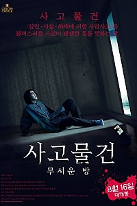 스크린샷