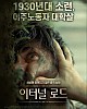 https://www.namu02.shop/data/file/movie_new/thumb-17213689641328_80x100.jpg