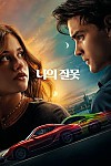 스크린샷