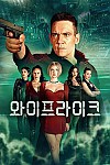 스크린샷