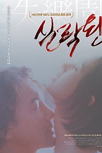 스크린샷