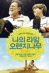 스크린샷