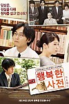 스크린샷