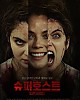 https://www.namu02.shop/data/file/movie_new/thumb-17213755086276_80x100.jpg