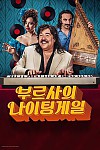 스크린샷