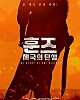 https://www.namu02.shop/data/file/movie_new/thumb-17213773527327_80x100.jpg