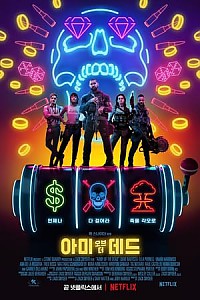 스크린샷