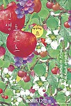 스크린샷