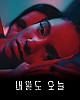 https://www.namu02.shop/data/file/movie_new/thumb-17213780060237_80x100.jpg