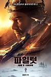 스크린샷