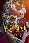 스크린샷