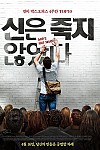 스크린샷