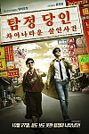 스크린샷
