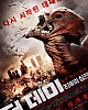 https://www.namu02.shop/data/file/movie_new/thumb-17214401158685_80x100.jpg