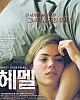 https://www.namu02.shop/data/file/movie_new/thumb-17214410408293_80x100.jpg