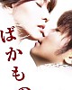 https://www.namu02.shop/data/file/movie_new/thumb-17214414486201_80x100.jpg