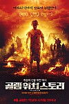 스크린샷
