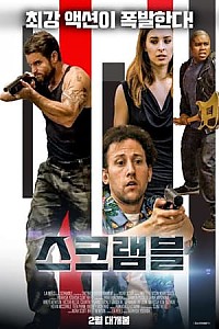 스크린샷