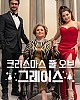 https://www.namu02.shop/data/file/movie_new/thumb-17214432149846_80x100.jpg