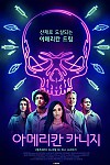 스크린샷