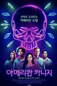 스크린샷