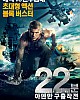 https://www.namu02.shop/data/file/movie_new/thumb-17214464530521_80x100.jpg