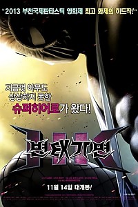 스크린샷