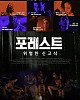 https://www.namu02.shop/data/file/movie_new/thumb-17214473100785_80x100.jpg