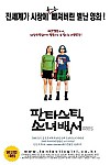 스크린샷