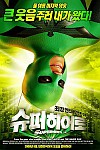 스크린샷