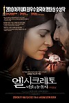 스크린샷