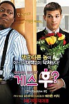스크린샷