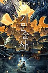스크린샷