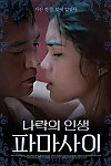 스크린샷