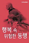 스크린샷
