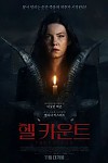 스크린샷