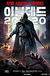 스크린샷