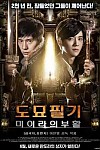 스크린샷