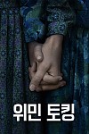 스크린샷