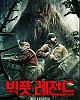 https://www.namu02.shop/data/file/movie_new/thumb-1721465000249_80x100.jpg