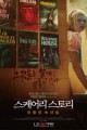 스크린샷