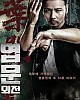 https://www.namu02.shop/data/file/movie_new/thumb-17214650611779_80x100.jpg
