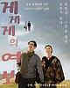 https://www.namu02.shop/data/file/movie_new/thumb-17214656640083_80x100.jpg