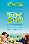스크린샷