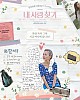 https://www.namu02.shop/data/file/movie_new/thumb-17214661269772_80x100.jpg