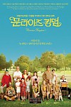 스크린샷