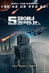 스크린샷