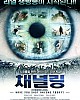 https://www.namu02.shop/data/file/movie_new/thumb-17214701505484_80x100.jpg