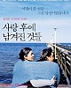https://www.namu02.shop/data/file/movie_new/thumb-17214705087796_80x100.jpg