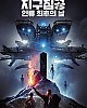 https://www.namu02.shop/data/file/movie_new/thumb-17214706870521_80x100.jpg
